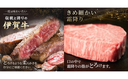 伊賀牛 定期便 6ヶ月 切落し ヒレ ステーキ 伊賀牛