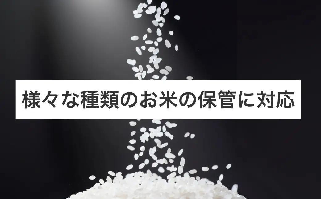 保冷米びつ ライスクール 5Kg ライスホワイト(HRC-05SW)　|米びつ