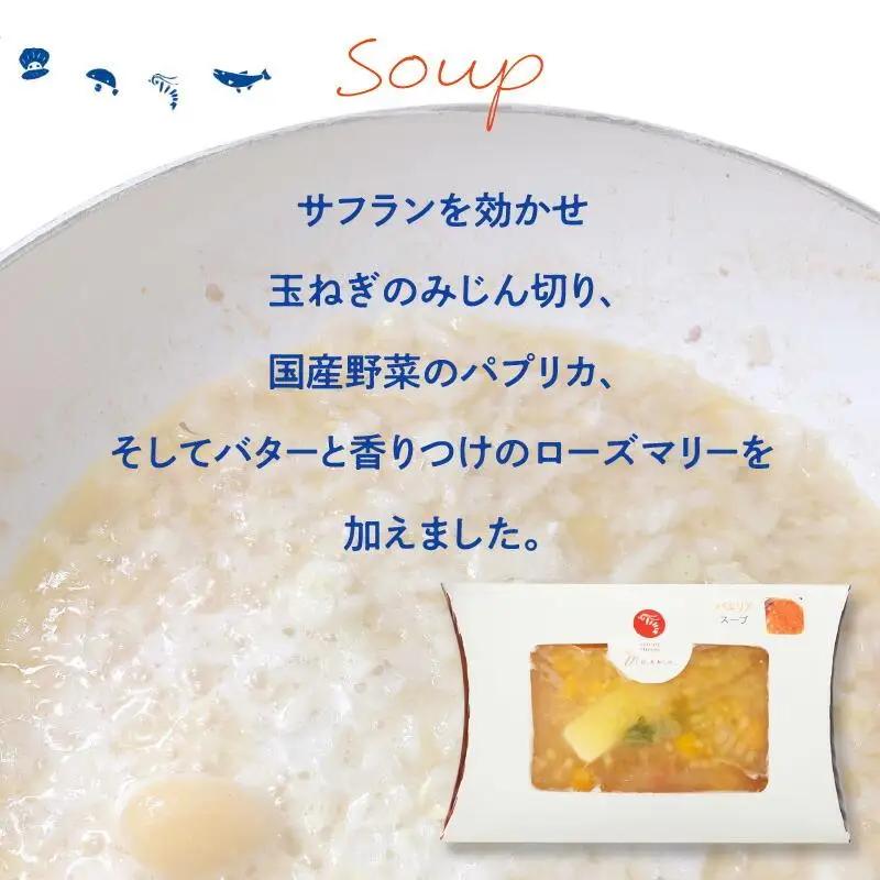 フライパンで簡単調理！牡蠣のパエリアセット【パエリア専用米付き】