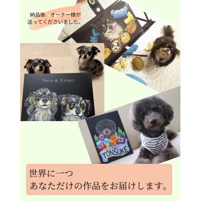 ふるさと納税 王寺町 手描き・オイルパステルで描く「オーダーメイド・ペット肖像画」A3サイズ |  | 03