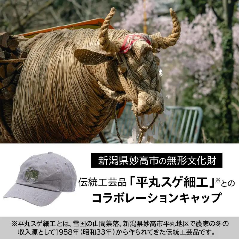 【2026年12月以降順次発送】キャップ 平丸スゲ細工 「Cow 1958」ブラック