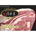 【ふるさと納税】清麻呂 牛 ロース テキ肉 約540g（約180g×3枚）岡山市場発F1 牛肉　【 牛肉 肩ロース テキ 交雑牛 霜降り ステーキ グルメ 岡山 国産 パーティー 冷凍 赤身 】