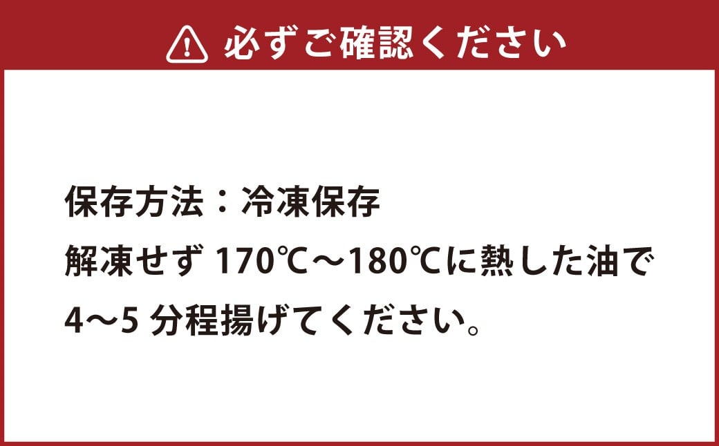 熊本県産海老が入ったこだわり車海老カツ