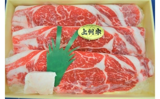上州牛 すき焼用 肩ロース(上州牛500g) | すき焼き 牛肉 贈り物 お歳暮 割烹 プレゼント 高級 最高級 家族 子ども 鍋 上州牛 子ども 鍋 年越し 家族 集まり パーティ やわらか うまい コク 人気 高評価 超人気 赤身 脂 バランス 甘い 群馬県 前橋市