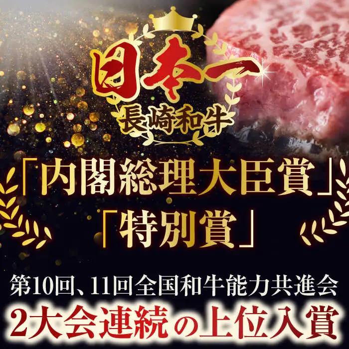 【全6回定期便】【A4~A5】長崎和牛モモステーキ　約500g（100g×5p）【株式会社 MEAT PLUS】[QBS106]