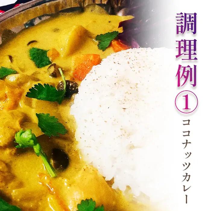 グルテンフリー・無添加　辛くないスパイスカレー粉 ／ カレー カレーパウダー カレースパイス スパイスミックス マイルド 手作り お手軽 レシピ付 美味しい おいしい 小麦粉不使用 油脂不使用 添加物
