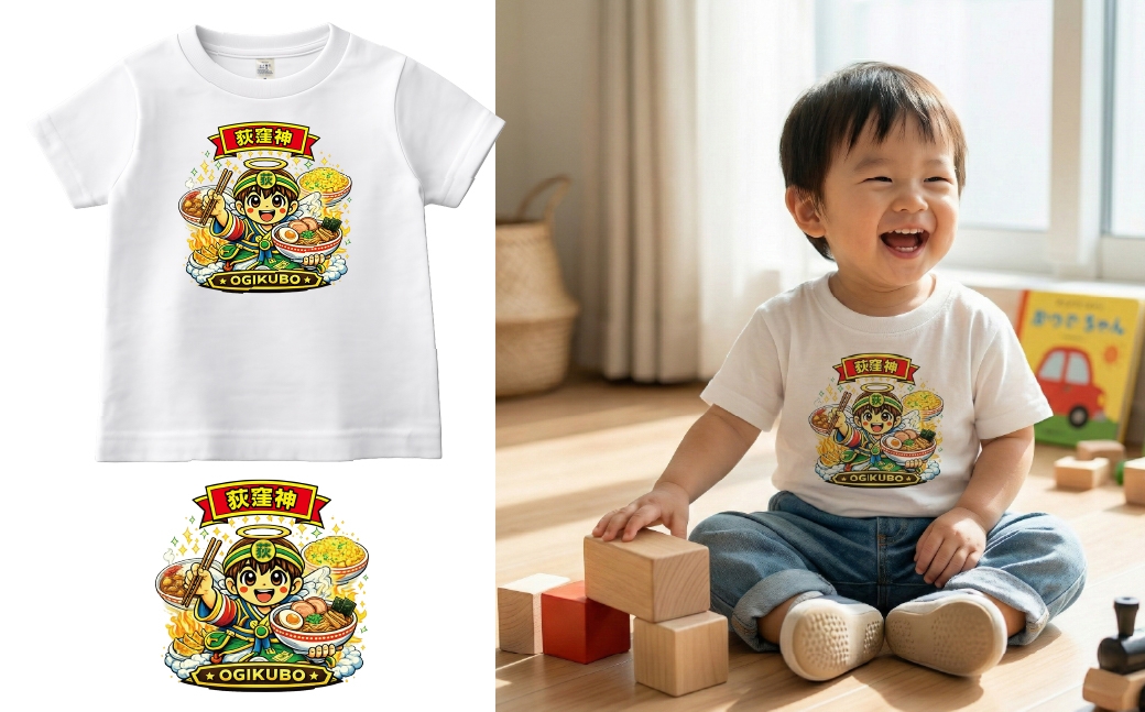 
                  荻窪神シリーズ 荻窪神キッズTシャツ 1枚 （ ホワイト ） 子供 シャツ 服 プリントシャツ イラストシャツ ファッション オシャレ メンズ レディース 男性 女性 アパレル 半袖 衣類 カジュアル
                