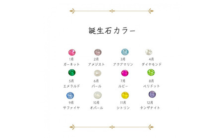 【誕生石ブックマーカー】＜8月 ペリドット＞ 猫しおり 読書 おしゃれ 敬老の日 父の日 ブックマーク 栞 ねこ ギフト