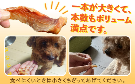 【訳あり】【定期便6回】【国産 鶏肉】20本×6回 ワンちゃんのチキンジャーキー／ ペットフード チキン 犬用ペットフード   [aw044-c001]
