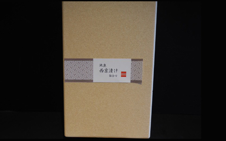房州の地魚　西京漬けセット mi0045-0023