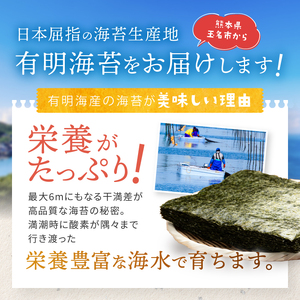 訳あり 有明海産 焼き 海苔 全型 60枚 ご家庭用 |  のり 焼きのり 熊本県 玉名市