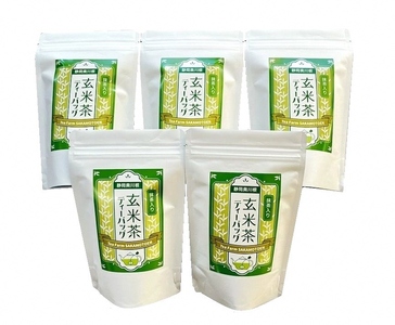 11-26 抹茶入り玄米茶 紐付きティーバッグ5袋