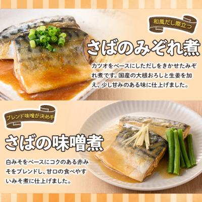 ふるさと納税 境港市 こころの味詰合せB(計9種) |  | 02