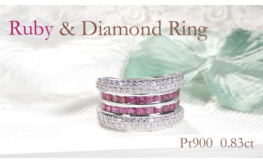 指輪 プラチナ PT900 ルビー スクエア パヴェ ダイヤモンド 0.83ct レディース リング ゴージャス 誕生石 レール 幅広 ジュエリー【f268-pt-ru】※12号 ALPAZ142-12
