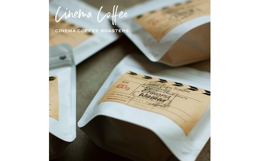 
										
										【CINEMA COFFEE】スペシャルティコーヒーを楽しむ おすすめ飲み比べ4種セット ご希望に応じて（豆のまま、フィルター、フレンチプレス）お届けします！フレンチプレス
									