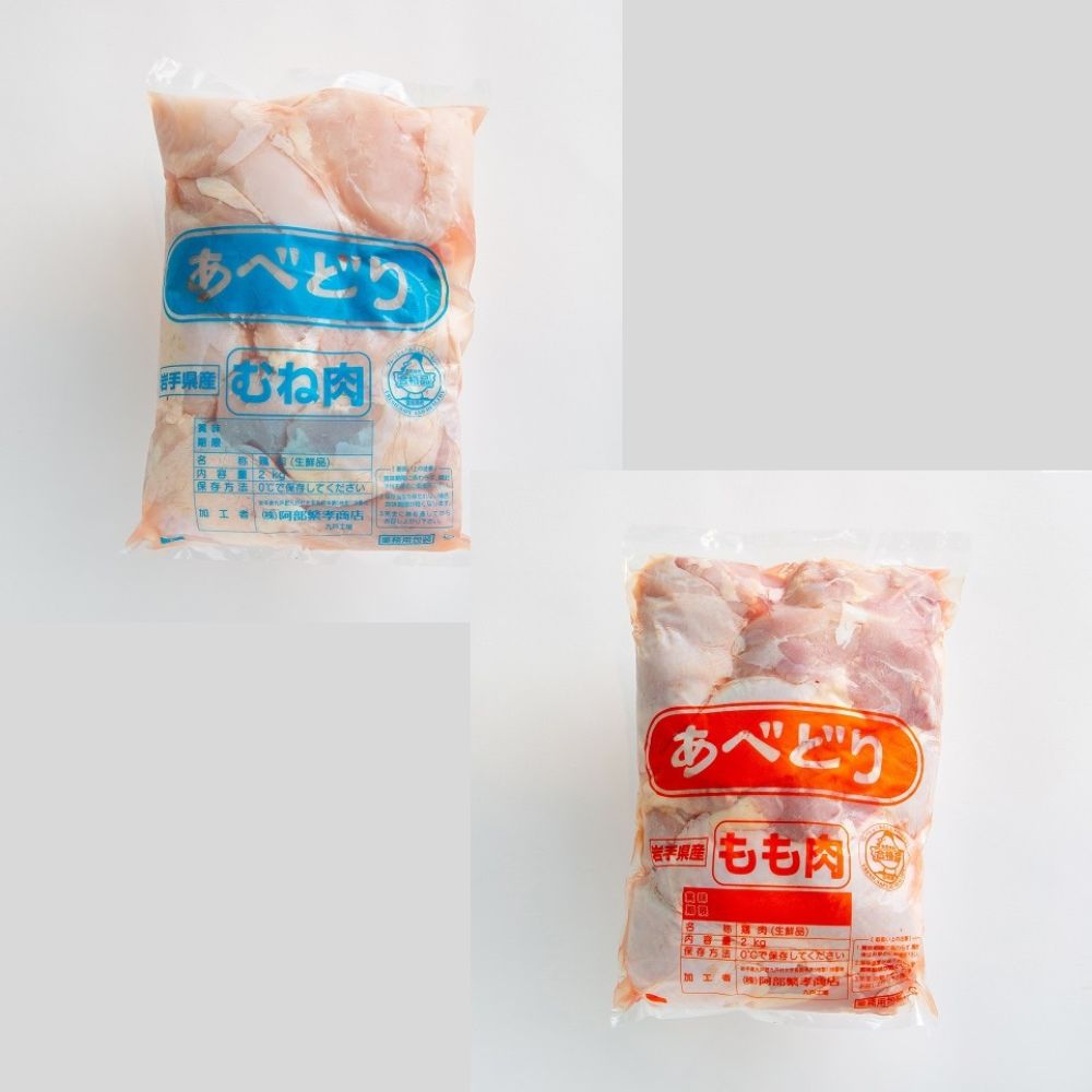 【ふるさと納税】国産鶏肉 あべどり 冷凍もも肉・むね肉 各2kg 青森県 三戸町 CJ-25-001