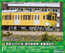 【ふるさと納税】西武9000系（抵抗制御車・車番選択式）基本4両編成セット（動力付き）※2023年11月以降順次発送予定