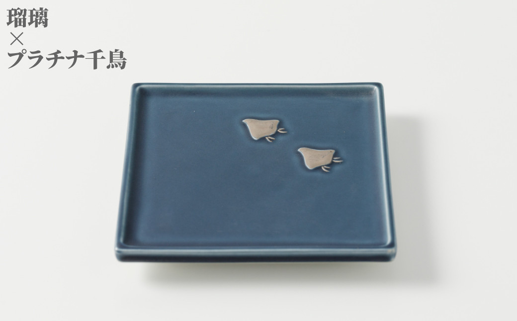 瑠璃×プラチナ千鳥