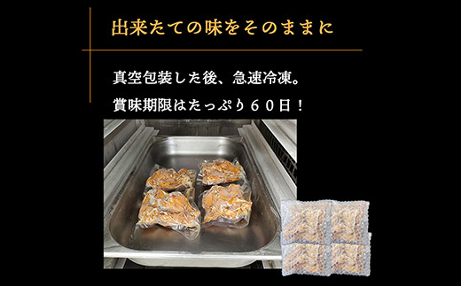 福島県 伊達市産 伊達鶏のほろほろ煮（手羽元煮）20本 煮込み料理 ブランド鶏 銘柄鶏 手羽元煮 惣菜 おつまみ グルメ 時短料理 ブランド鶏  チキン とり肉 鶏 鶏肉 チキン 肉 食品 F20C-