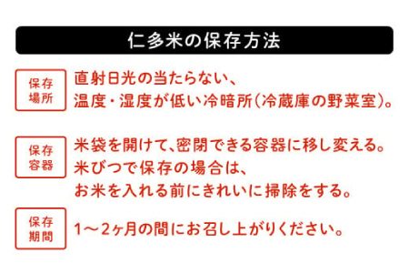 出雲國仁多米の恵みセット【仁多米 こしひかり コシヒカリ お米 米 2kg 令和7年度産 2025年度産 甘酒 3本 特別栽培米 詰め合わせ セット ブランド米 甘酒 米麹 無添加 砂糖不使用 米糀 