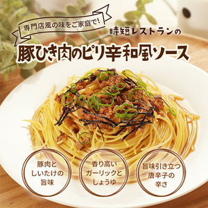 有田食品　レトルト４種の詰め合わせセット4(B1080-1)