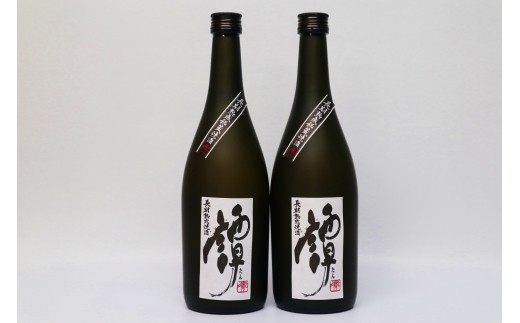 
            球磨焼酎　堤酒造　秘蔵焼酒　譚 720ml×2本
          