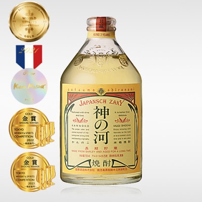 人気・神の河(麦焼酎・25度)720ml×5本　B7-4【配送不可地域：離島】