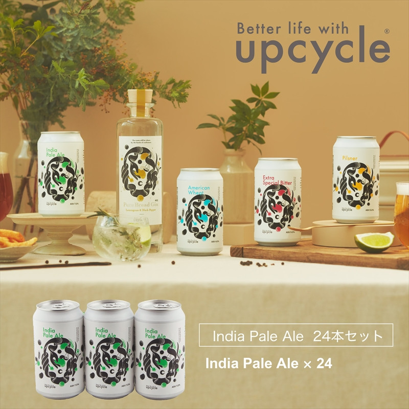 
            サスティナブル・クラフトビール India Pale Ale　24本 【 クラフトビール ギフト おうち時間 グランピング キャンプ プレゼント 地ビール 350ml 缶 神奈川県 海老名市】
          
