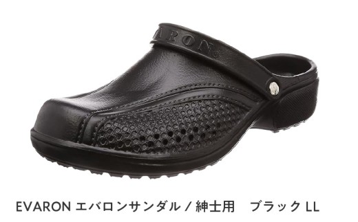 EVARONエバロンサンダル紳士用ブラックLL