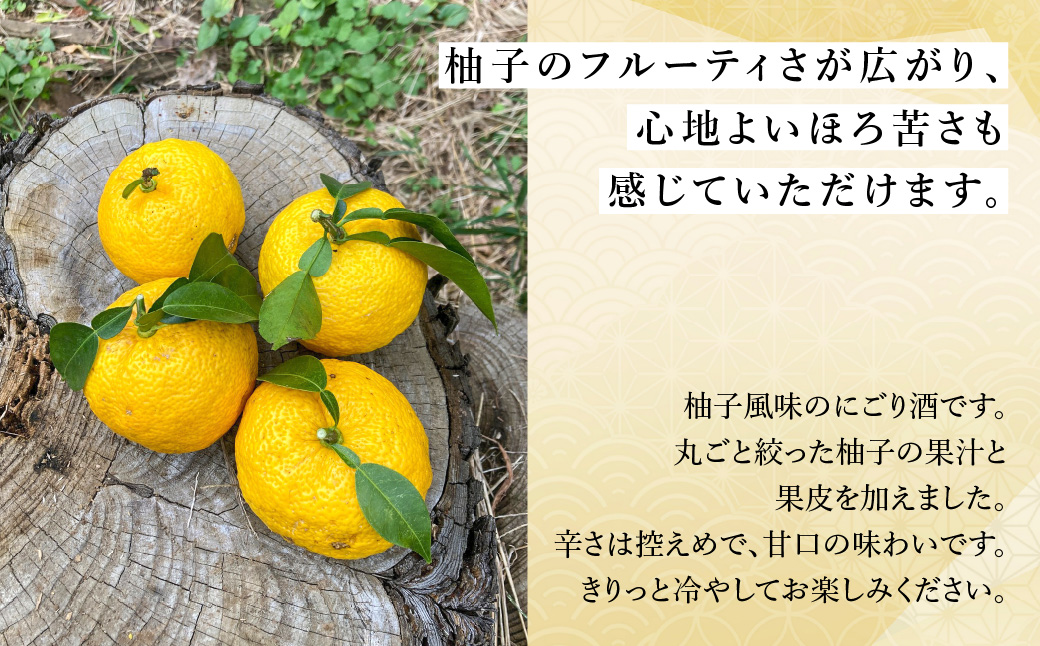 童豊露 &童豊露ゆず 計2本セット TAKAA006