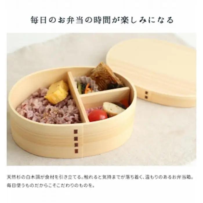 紀州漆器 曲げわっぱ まげわっぱ 弁当箱 ［メインクーン］ 我が家のネコちゃんシリーズ［YS84］