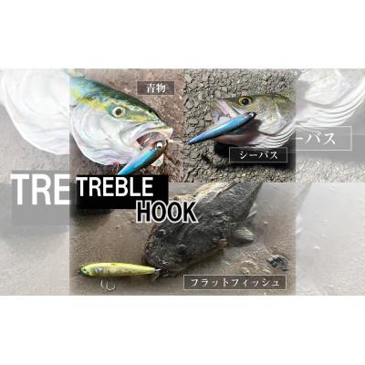 ふるさと納税 飯塚市 RUDIE‘Sの魚極ペン85(18g)セレクト3個セット 釣り具 ルアー |  | 03