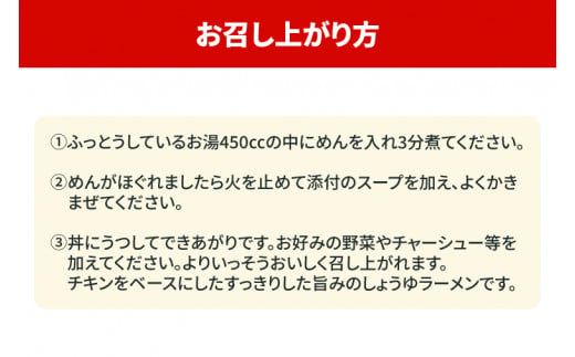 【麺のスナオシ】【人気商品!! 袋麺】「サッポロラーメンしょうゆ味　82ｇ」＆「ソース焼そば　82ｇ」各１ケース（計40個）拉麵 ラーメン 醬油 やきそば 保存食 長期保存 防災 人気 大容量 ローリ
