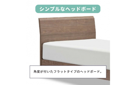 フランスベッド ファディアF2（引出付タイプ） マットレス シングル 　ナチュラル（KNA）ミディアムソフト  家具 F23R-150