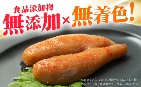 【全3回定期便】食品添加物無添加 辛子明太子「きわめんたい」中辛　家庭用切子400g(100g×4p)＜株式会社 三楽＞那珂川市[GDT003]