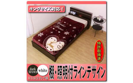 【組立サービス付】285　セミシングルサイズ　棚 照明付ラインデザインベッド　国産ボンネルコイルマットレス(10816B)付(ホワイト)（1389）