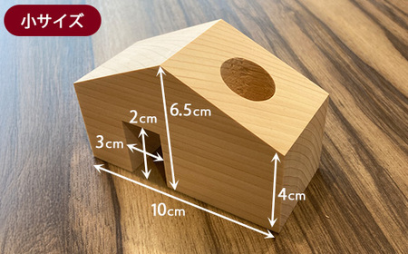 ヒノキ無垢材のおうち型のペン立て大・小2個セット ｜ インテリア 小物入れ 文房具 ペンスタンド 卓上 デスク収納 収納ボックス 印鑑立て メモ挿し オフィス 玄関 おしゃれ  かわいい デザイン 檜