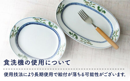 有田焼 麦絵 小判皿 楕円皿 計6枚 /宮崎陶器 [UBE016] 皿