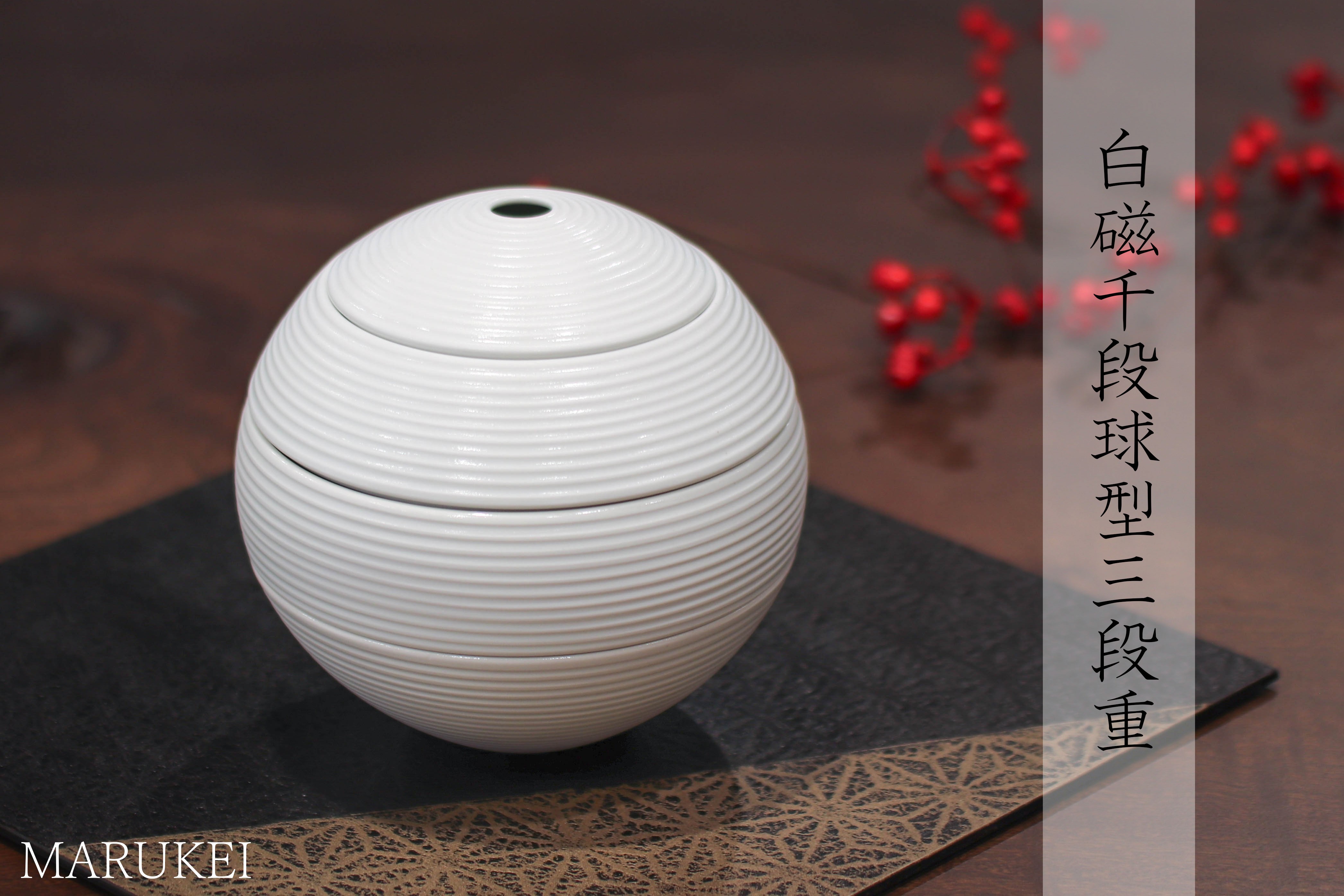 
                  有田焼　李荘窯　白磁千段珠型三段重
                