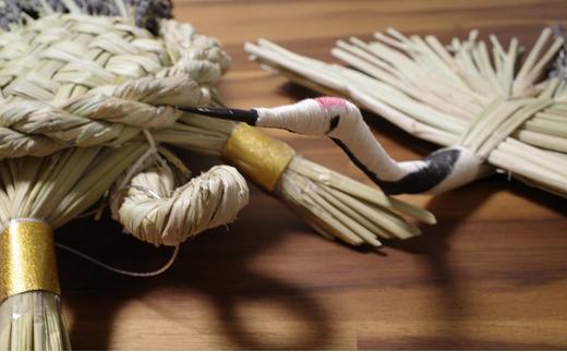 田染荘小崎のわら細工鶴・亀セット