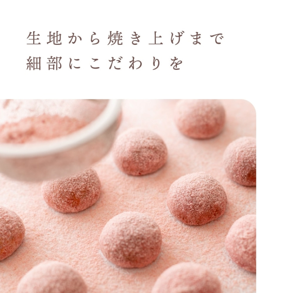 グルテンフリー 山田錦 ボール 【箱入り4種アソート（和三盆/カカオ/抹茶/えちご姫（いちご） ）】 田田田堂 米粉 お菓子 クッキー スイーツ 小麦 乳 卵 白砂糖 不使用 アレルギー 対応 無農薬