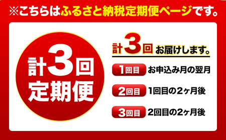 【定期便】 計3回お届け 無冷凍 博多よかめんたい 辛子明太子 切子 200g×2パック 400g 3回お届けで計1.2kg！ 富八商店 《お申込み月の翌月から出荷開始》 福岡県   定期便 明太子 