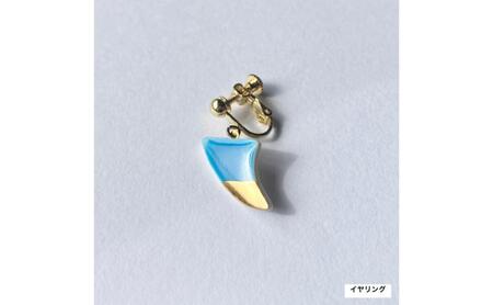 【ふるさと納税】茅ヶ崎市 湘南 陶磁器 ピアス 上品 かわいい レディース ギフト プレゼント 誕生日 母の日 お祝い サマーギフト ゴールド 金 アート アクセサリー Artopus.SHONAN 