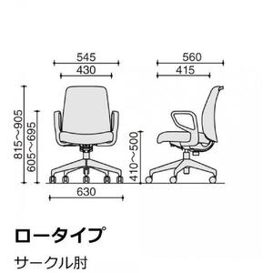 Mea2_コクヨチェアー　エルア(ライトグレー・本体黒)／肘つき／フローリング用（Vキャスター）　／在宅ワーク・テレワークにお勧めの椅子