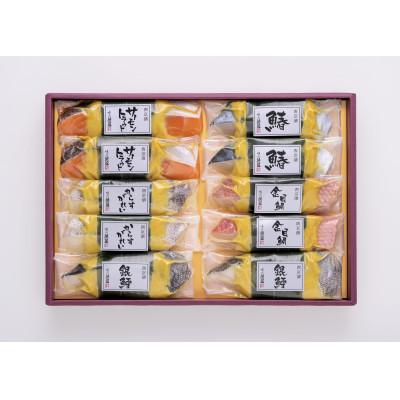 ふるさと納税 いわき市 味の浜藤の西京漬笹巻(60g×10切)