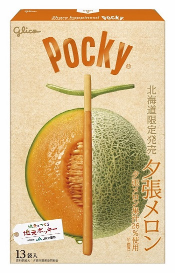 
            夕張メロンポッキー　Ｎ16
          