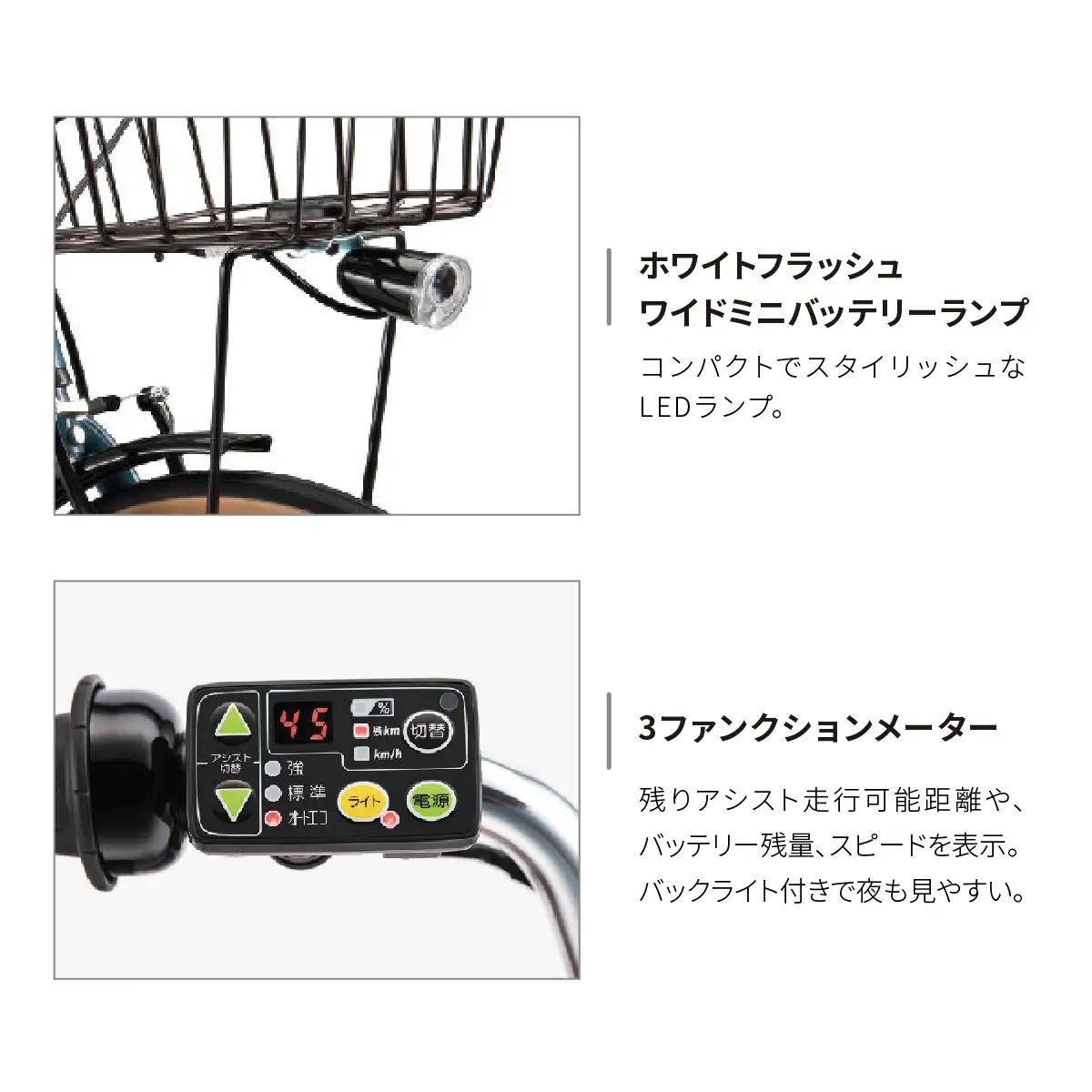 自転車 ブリヂストン リアルストリームミニ T.Xレトログレージュ 自転車