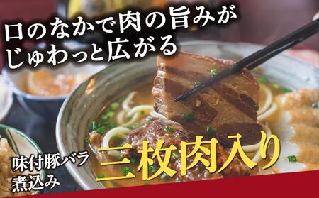 シンコウ 沖縄そば 3食 箱入 10パック