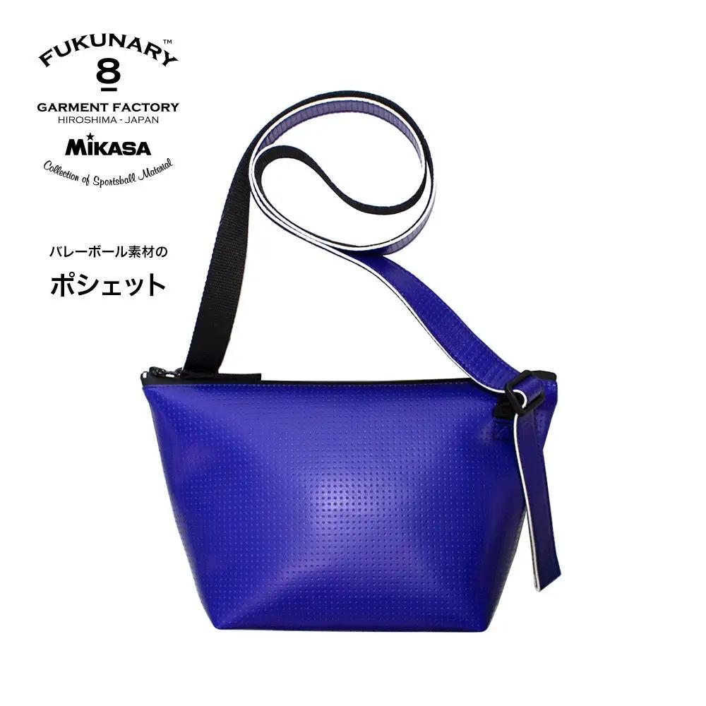 FUKUNARY ポシェット バッグ バレーボール ブルー フクナリー M023