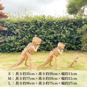 パズル 恐竜 ティラノ Lサイズ 立体 パズル